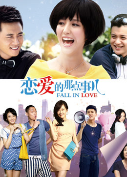 一小央泽小尺度套图-恰雪糕吗[21P/56MB]